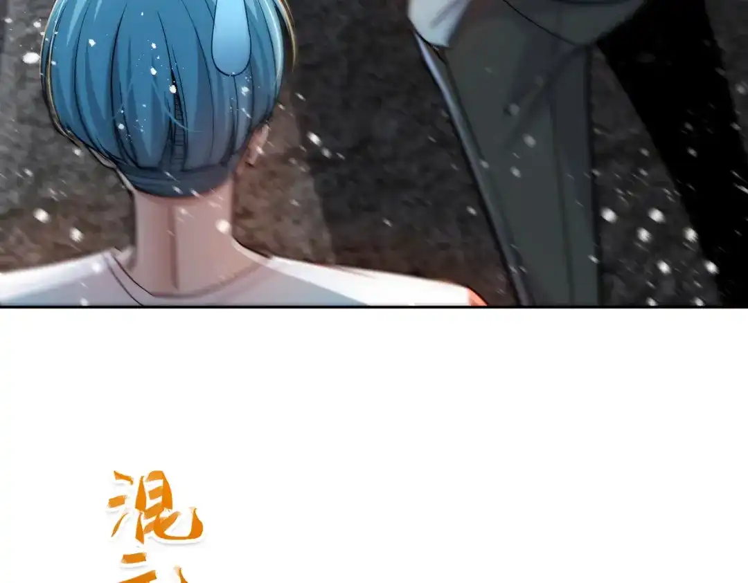 《我靠称号系统打败万千神豪》宗师无敌 第52页