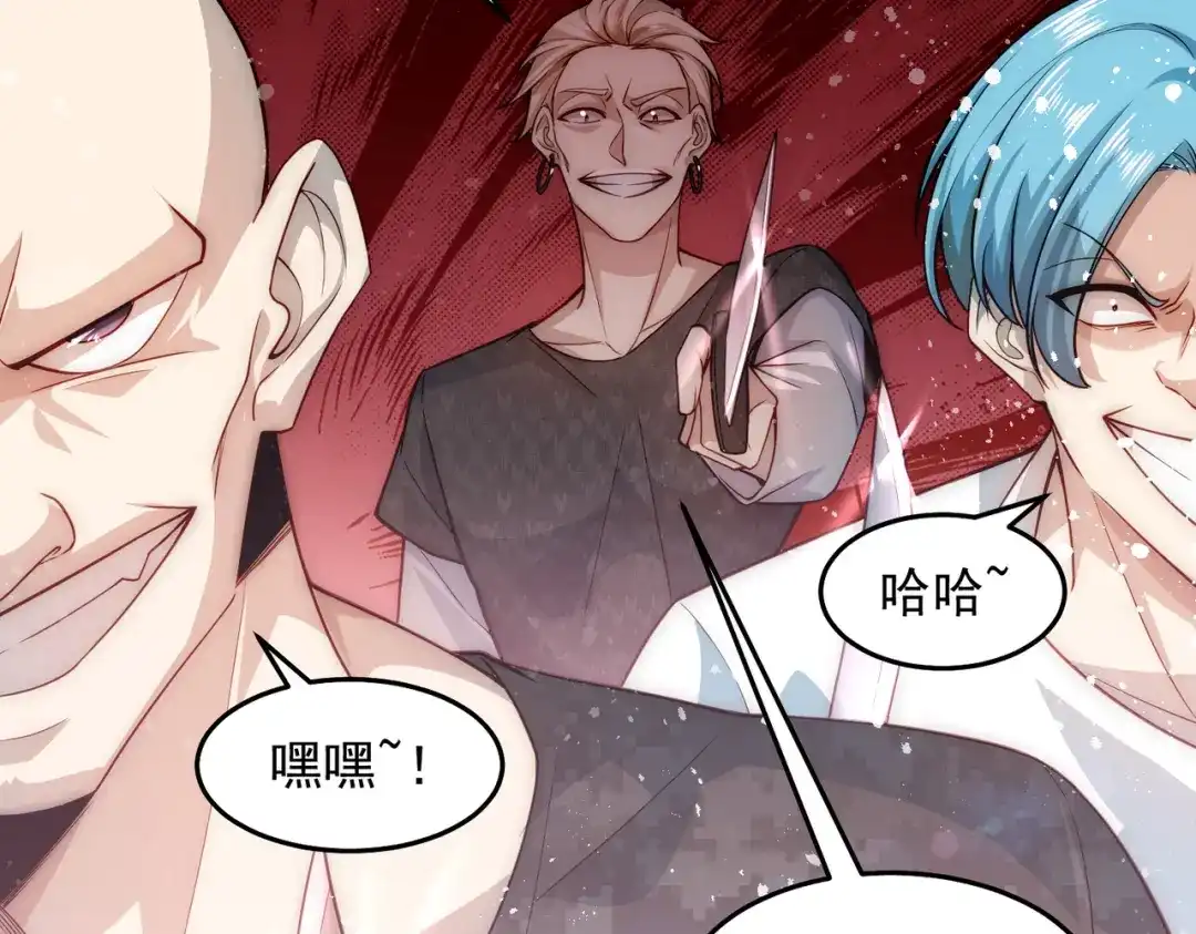 《我靠称号系统打败万千神豪》宗师无敌 第63页