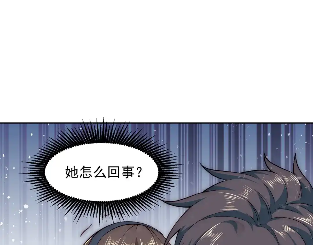 《我靠称号系统打败万千神豪》宗师无敌 第24页