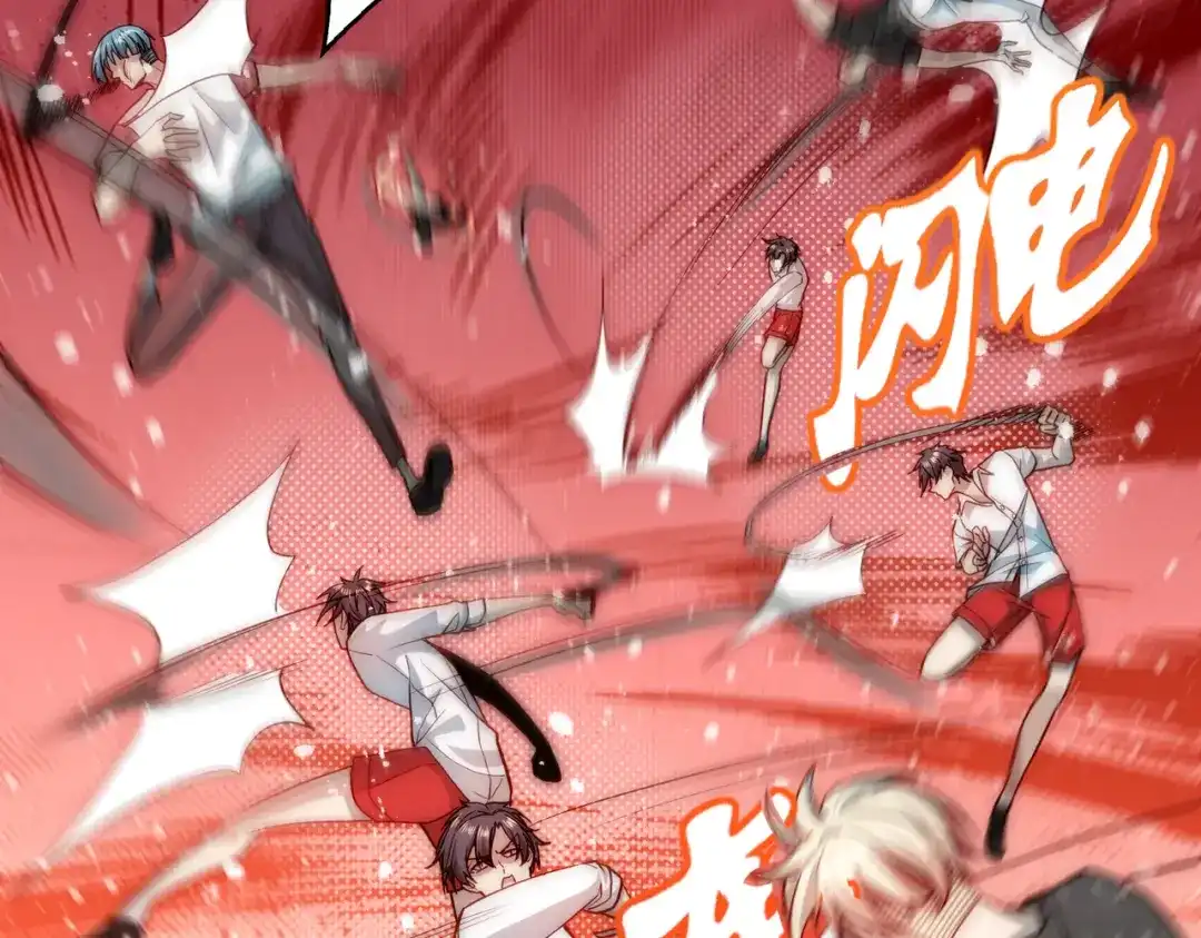 《我靠称号系统打败万千神豪》宗师无敌 第70页