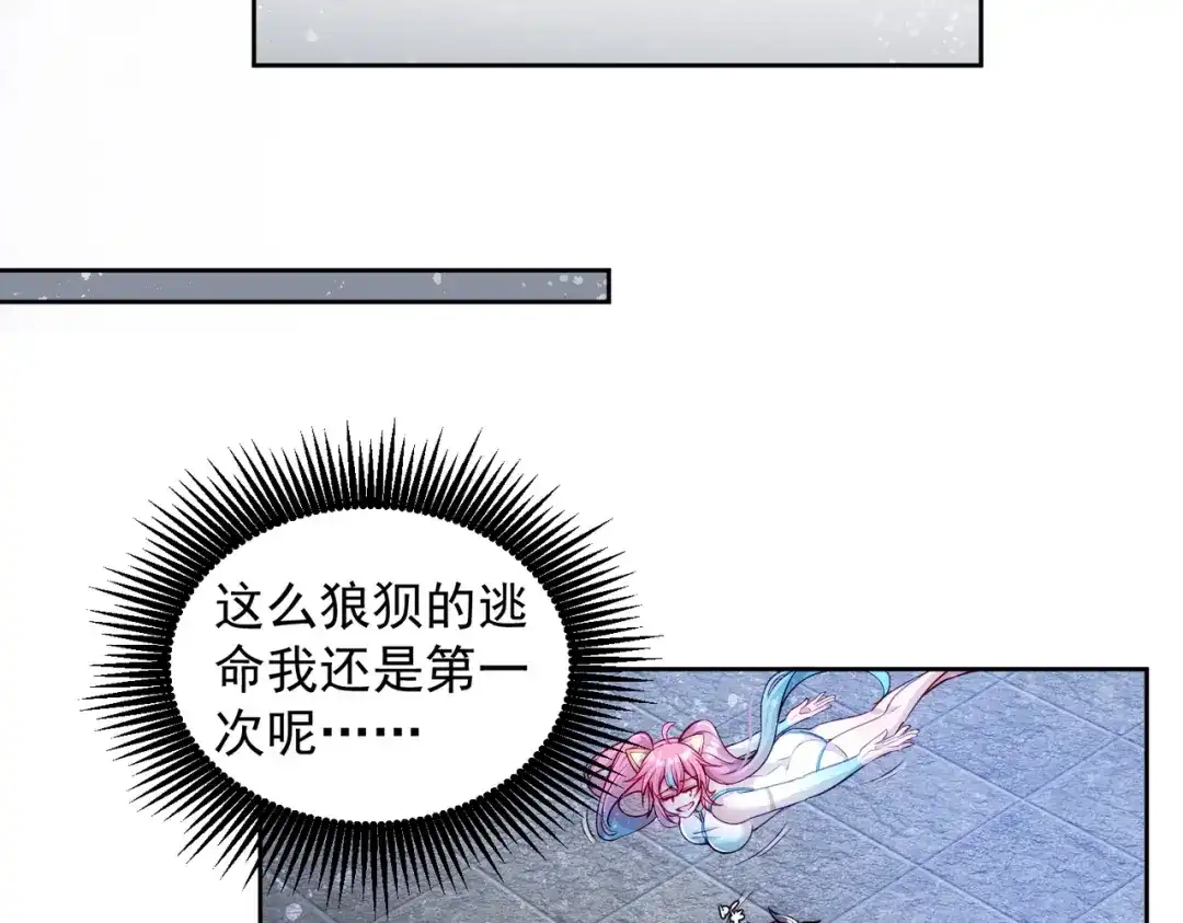 《我靠称号系统打败万千神豪》宗师无敌 第19页