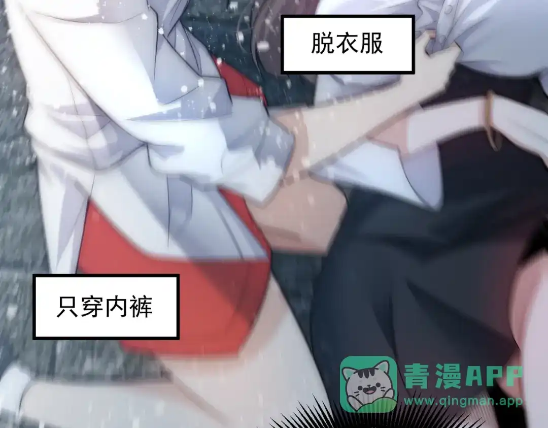 《我靠称号系统打败万千神豪》宗师无敌 第91页