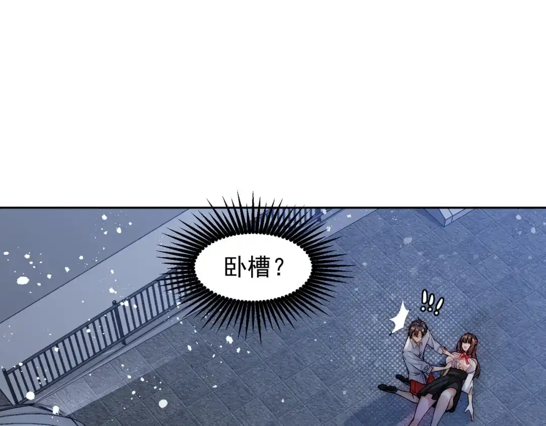 《我靠称号系统打败万千神豪》宗师无敌 第83页