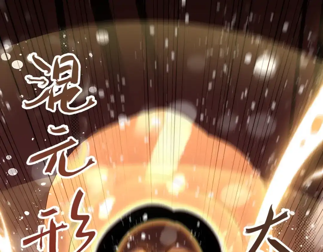 《我靠称号系统打败万千神豪》宗师无敌 第42页
