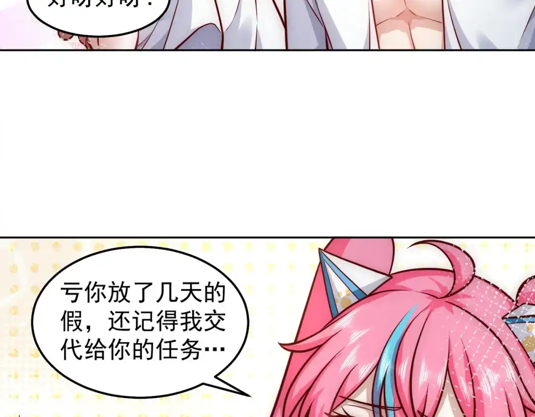 《我靠称号系统打败万千神豪》最强兵王出现了 第13页