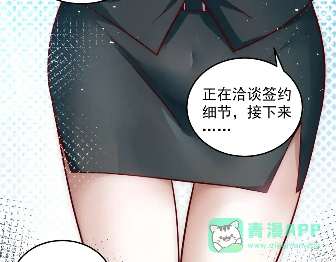 《我靠称号系统打败万千神豪》最强兵王出现了 第21页