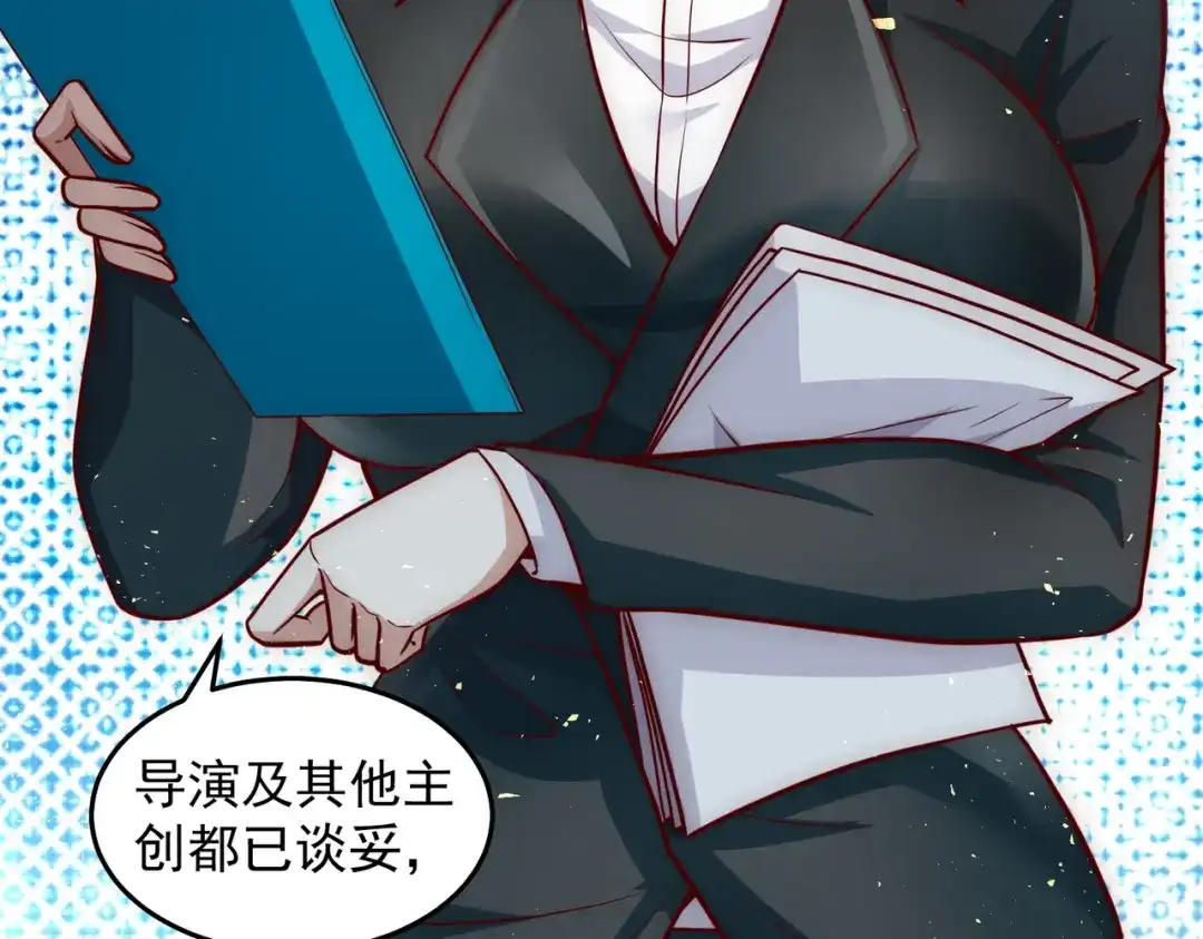《我靠称号系统打败万千神豪》最强兵王出现了 第20页