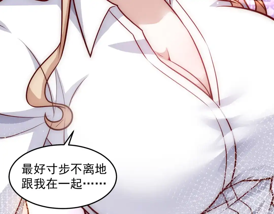 《我靠称号系统打败万千神豪》最强兵王出现了 第45页
