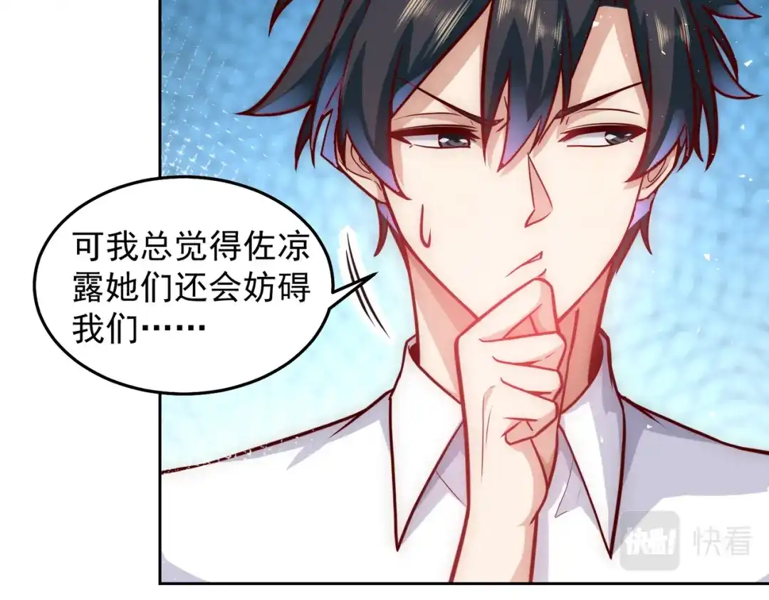 《我靠称号系统打败万千神豪》最强兵王出现了 第40页