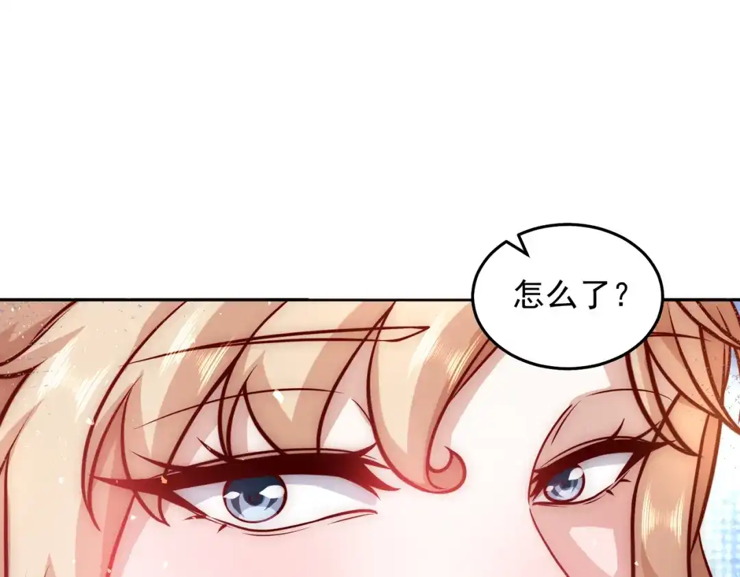 《我靠称号系统打败万千神豪》最强兵王出现了 第55页