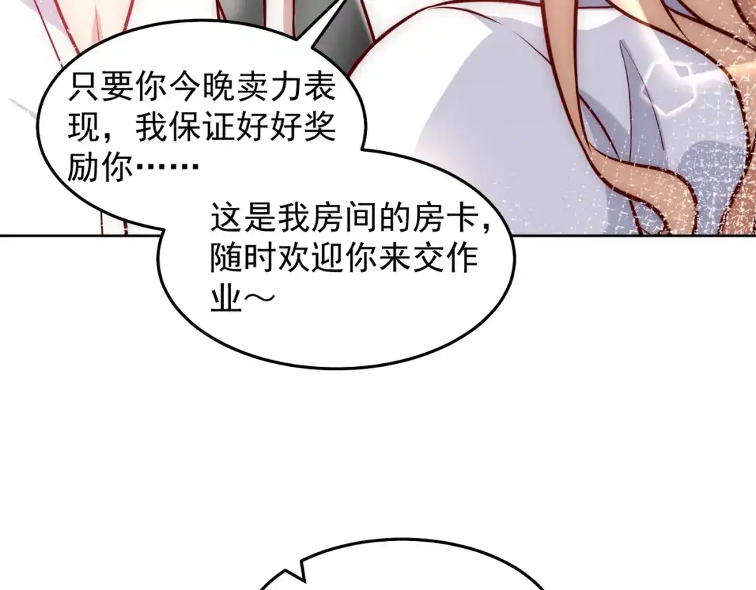 《我靠称号系统打败万千神豪》最强兵王出现了 第48页