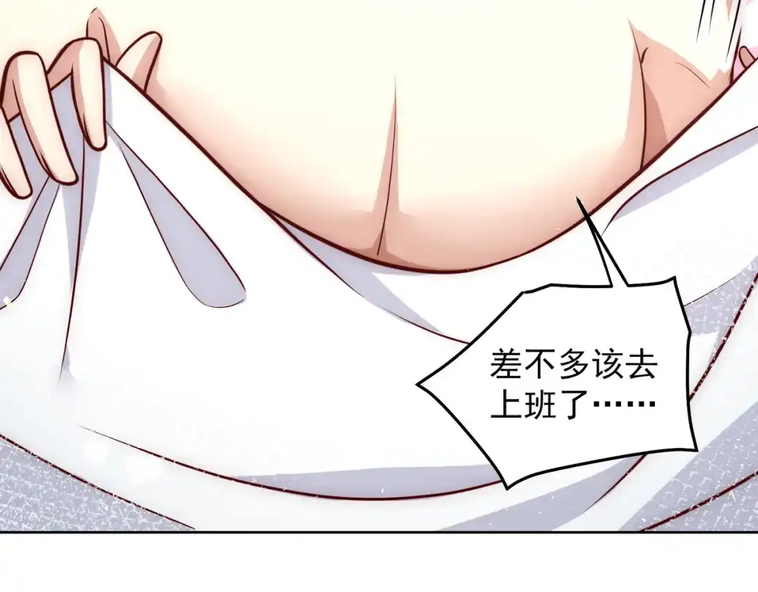 《我靠称号系统打败万千神豪》最强兵王出现了 第9页