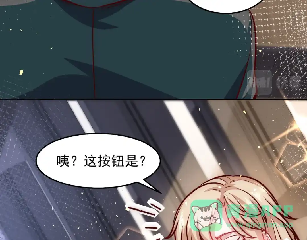 《我靠称号系统打败万千神豪》最强兵王出现了 第26页