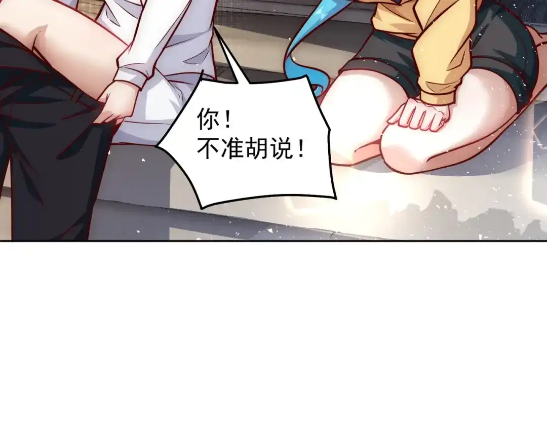 《我靠称号系统打败万千神豪》最强兵王出现了 第17页