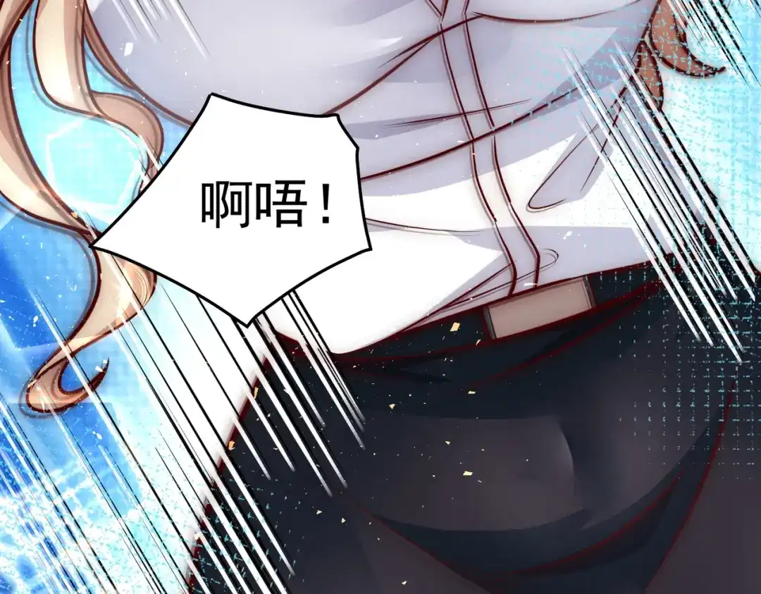《我靠称号系统打败万千神豪》最强兵王出现了 第30页
