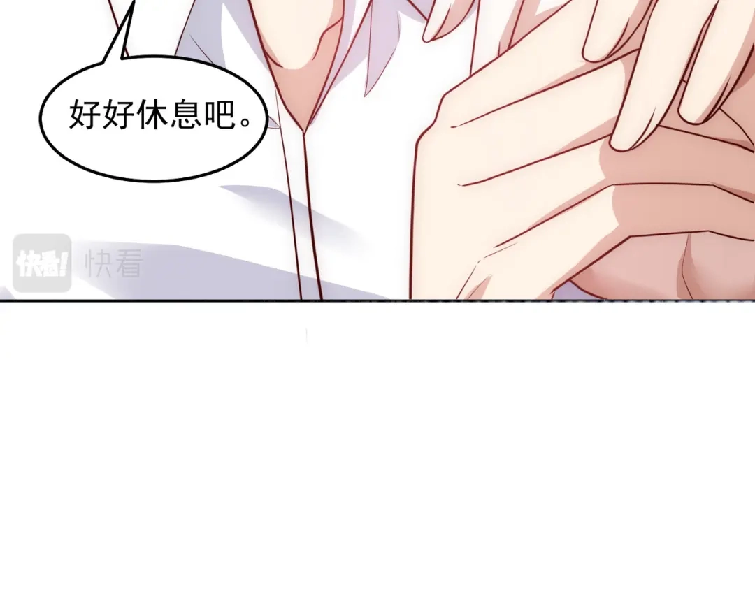 《我靠称号系统打败万千神豪》翻盘的机会 第17页