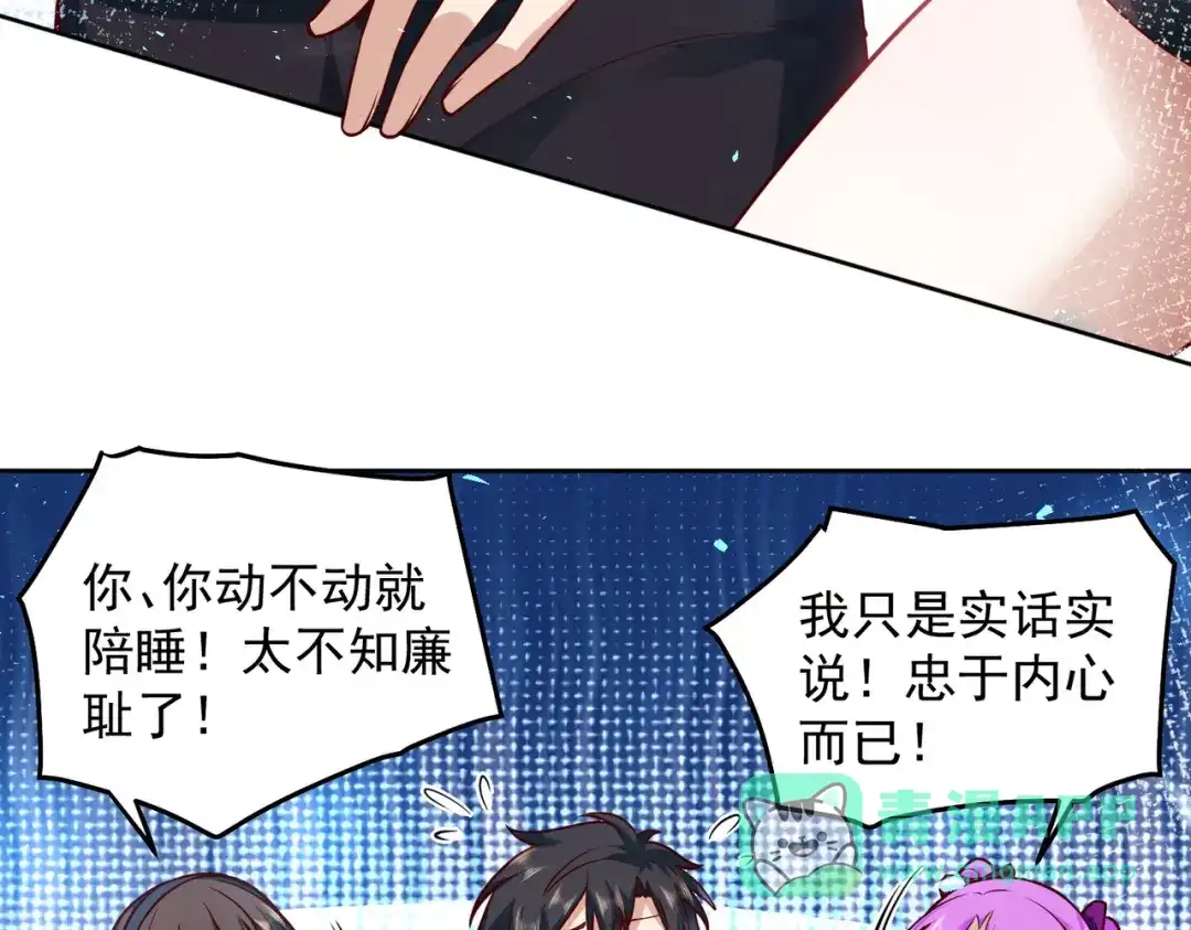 《我靠称号系统打败万千神豪》翻盘的机会 第51页