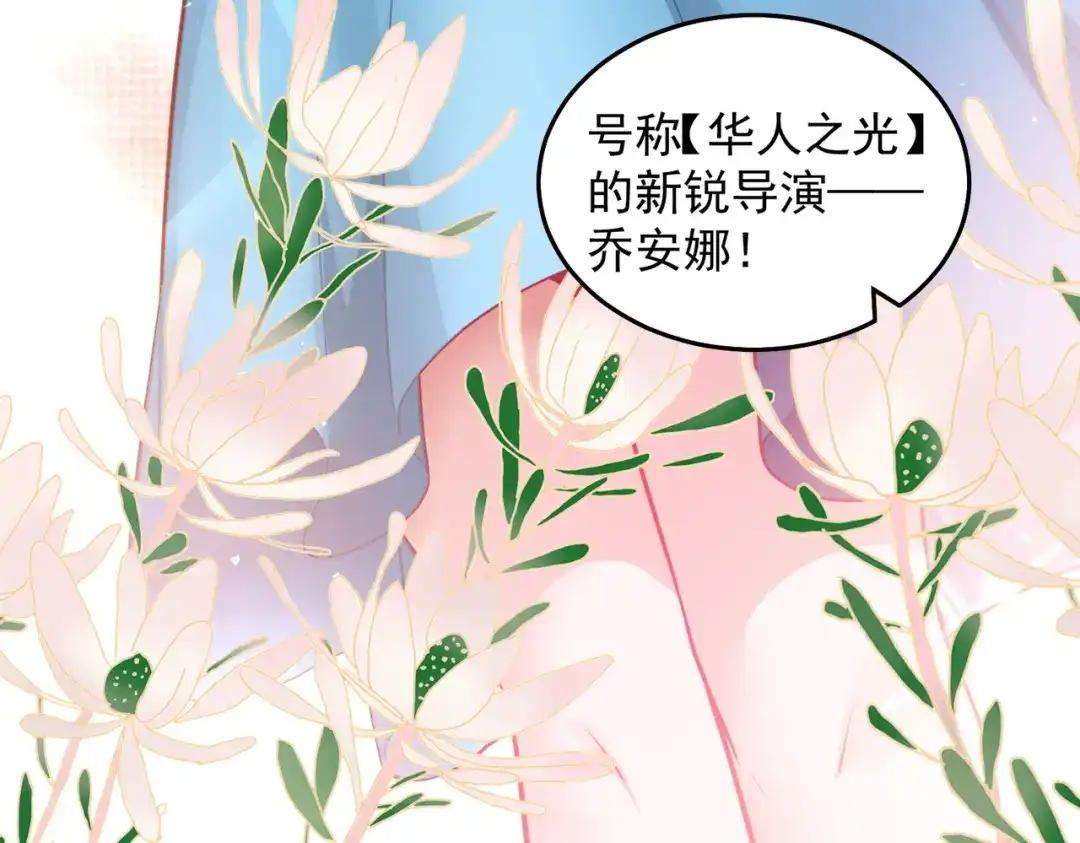 《我靠称号系统打败万千神豪》翻盘的机会 第62页