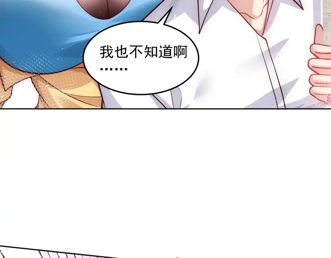 《我靠称号系统打败万千神豪》翻盘的机会 第42页