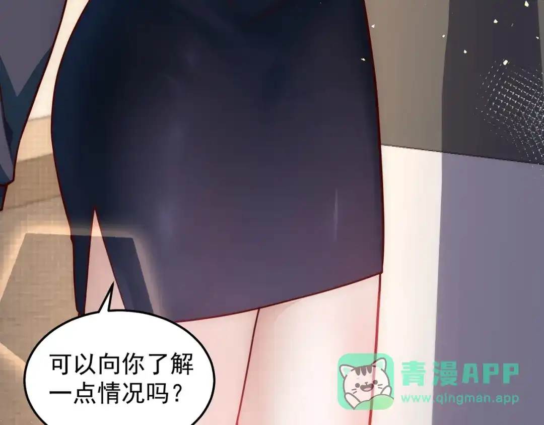 《我靠称号系统打败万千神豪》翻盘的机会 第21页