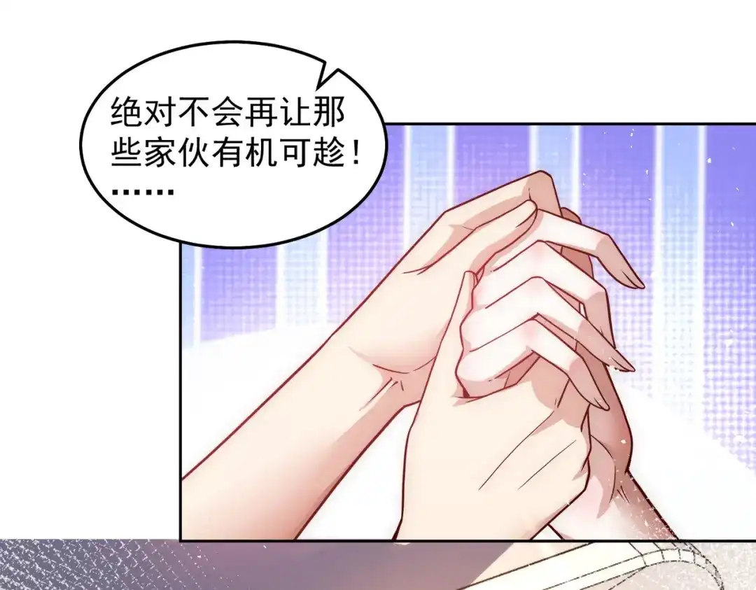 《我靠称号系统打败万千神豪》翻盘的机会 第12页