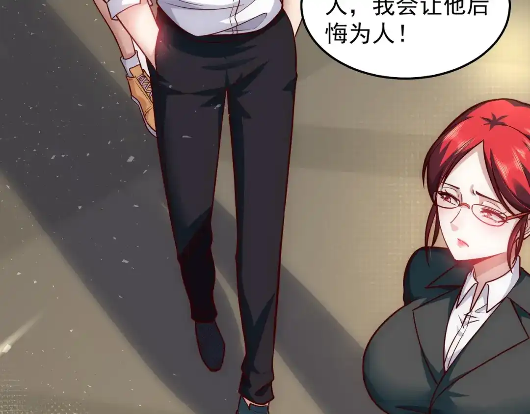 《我靠称号系统打败万千神豪》翻盘的机会 第37页