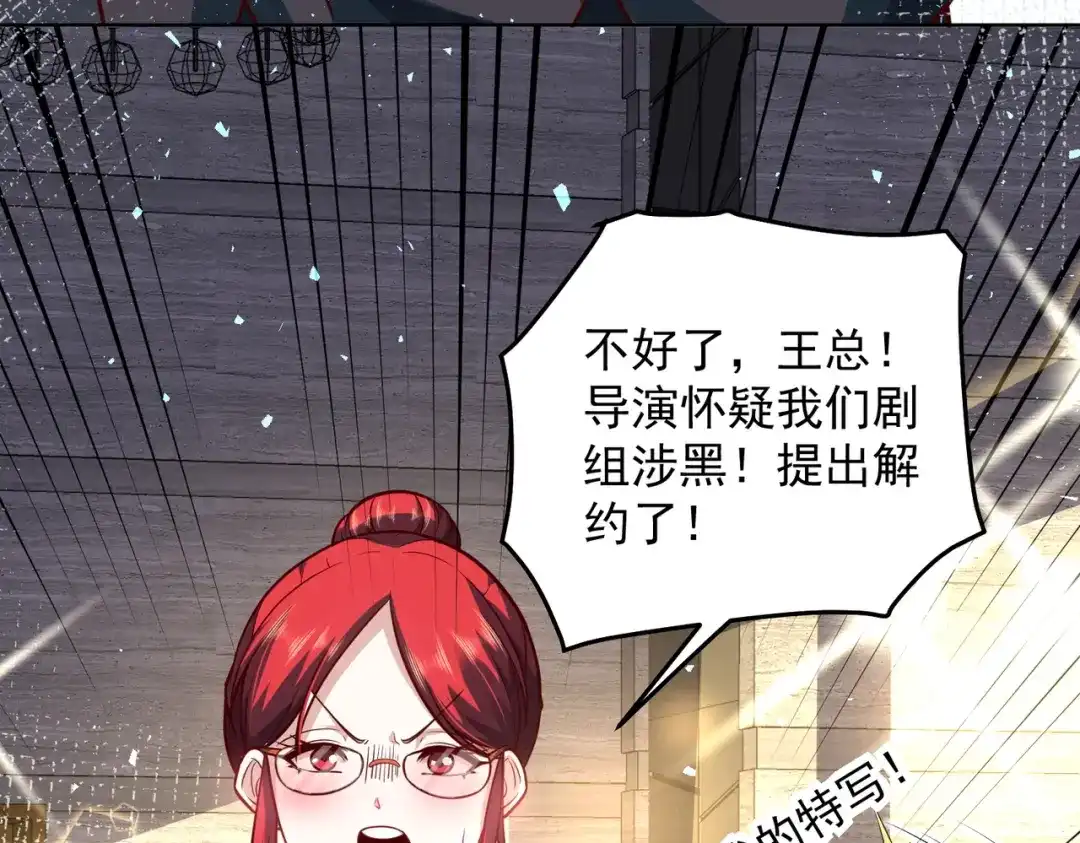 《我靠称号系统打败万千神豪》翻盘的机会 第55页