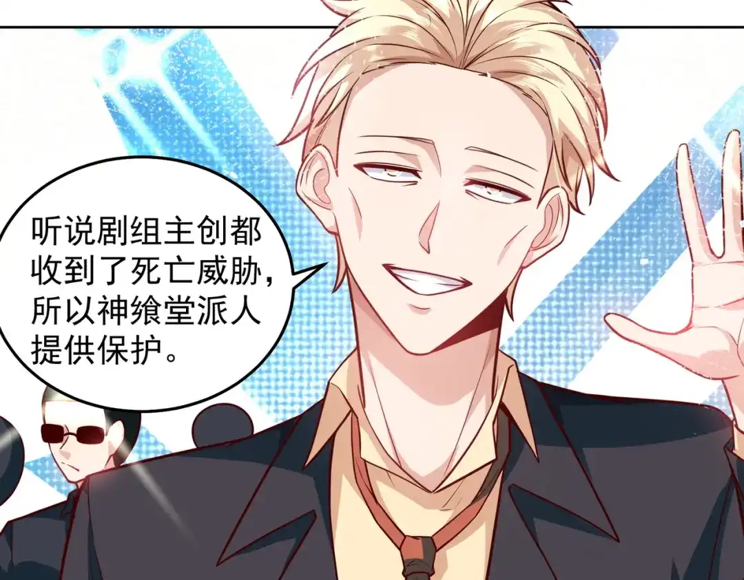 《我靠称号系统打败万千神豪》翻盘的机会 第53页