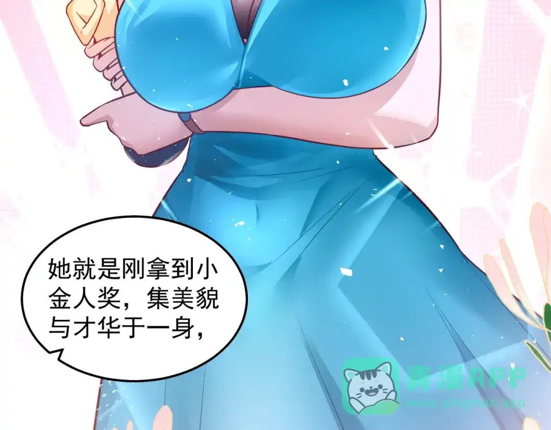 《我靠称号系统打败万千神豪》翻盘的机会 第61页