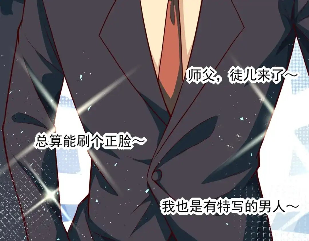 《我靠称号系统打败万千神豪》翻盘的机会 第54页