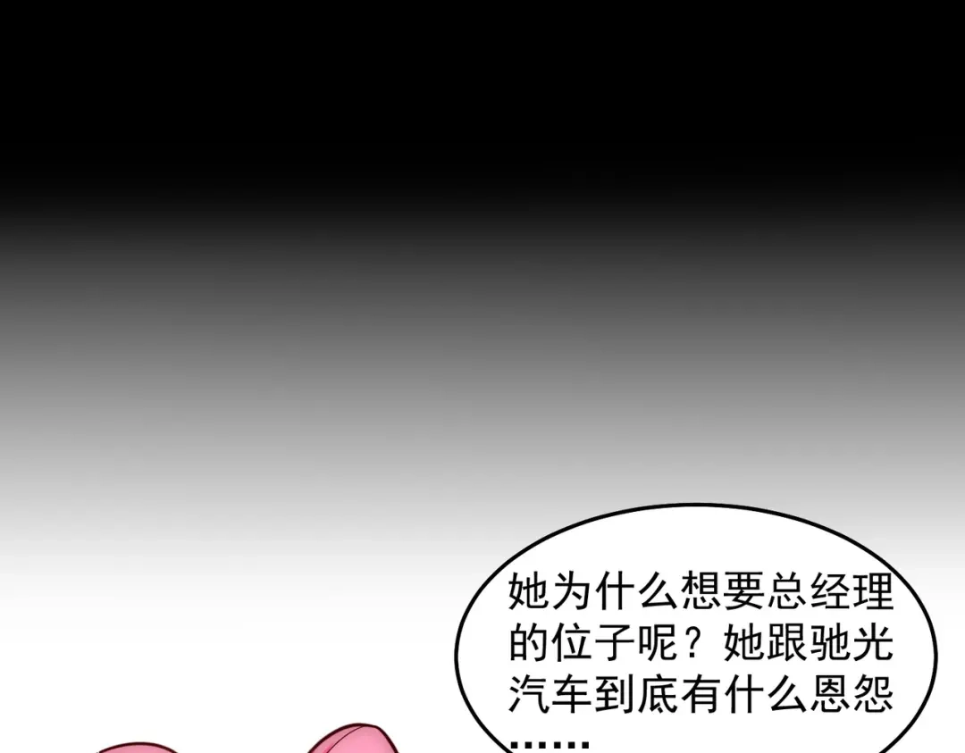《我靠称号系统打败万千神豪》我没有那么脆弱 第62页