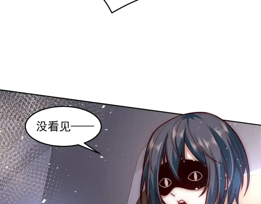 《我靠称号系统打败万千神豪》我没有那么脆弱 第70页