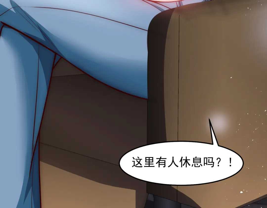 《我靠称号系统打败万千神豪》我没有那么脆弱 第72页