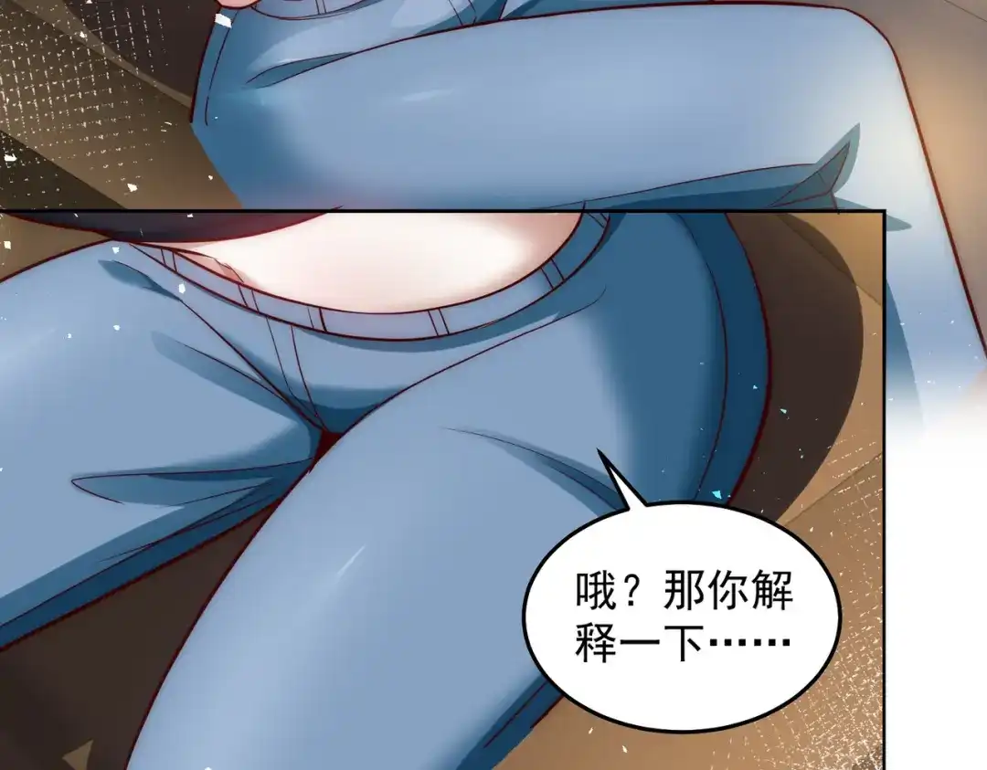 《我靠称号系统打败万千神豪》我大意了，没有闪 第27页