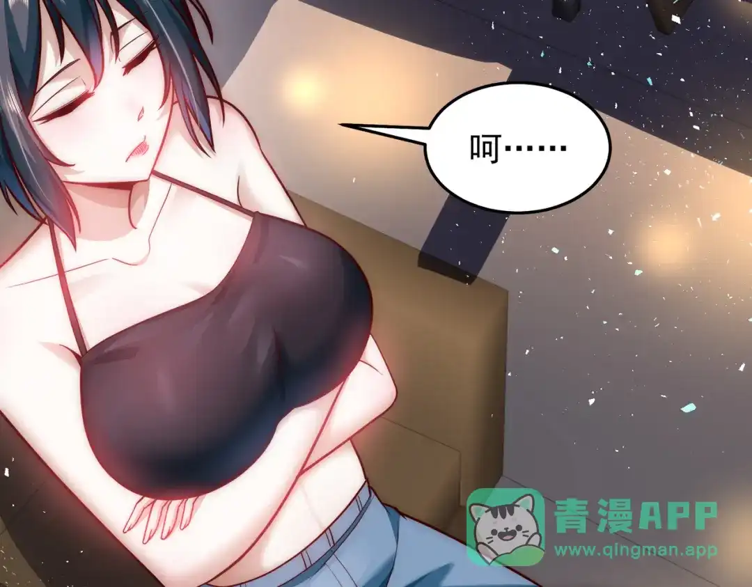 《我靠称号系统打败万千神豪》我大意了，没有闪 第26页