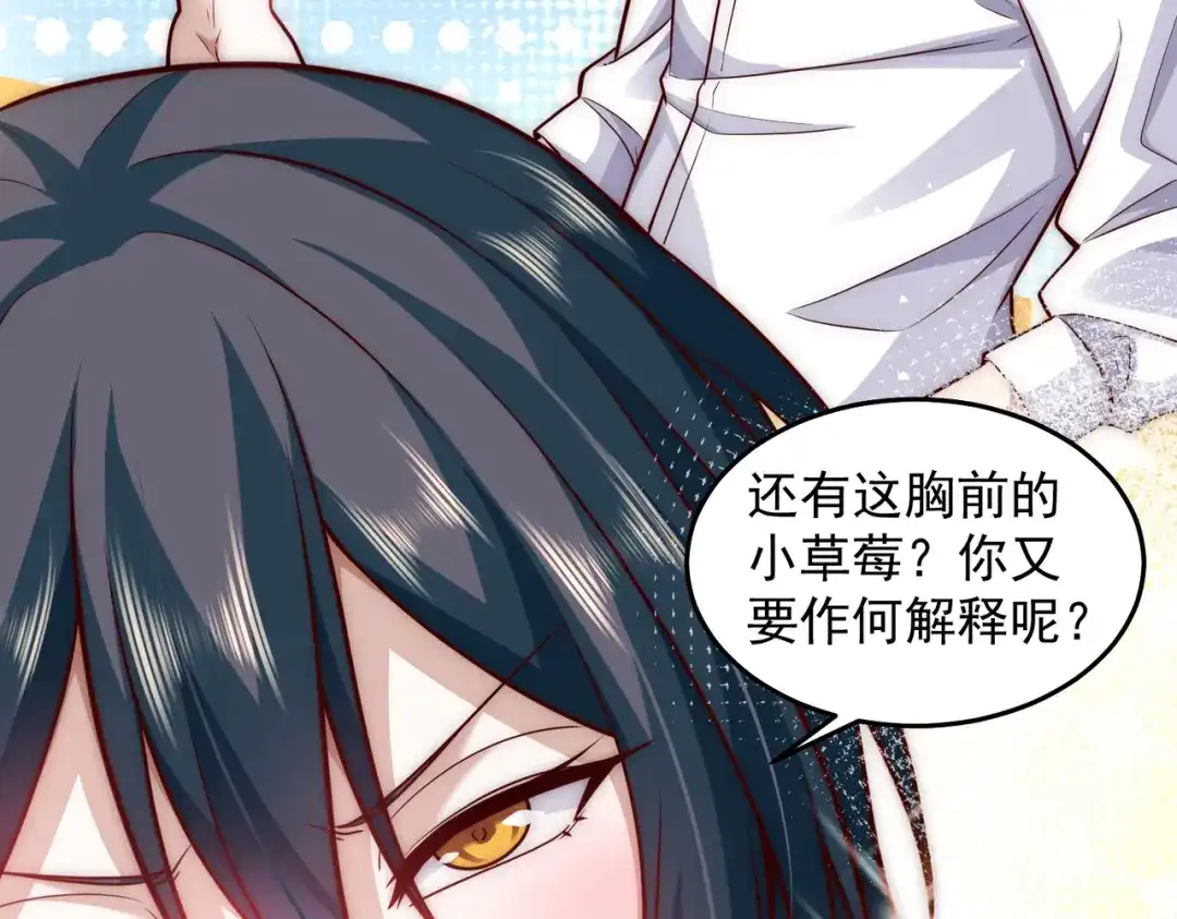 《我靠称号系统打败万千神豪》我大意了，没有闪 第30页