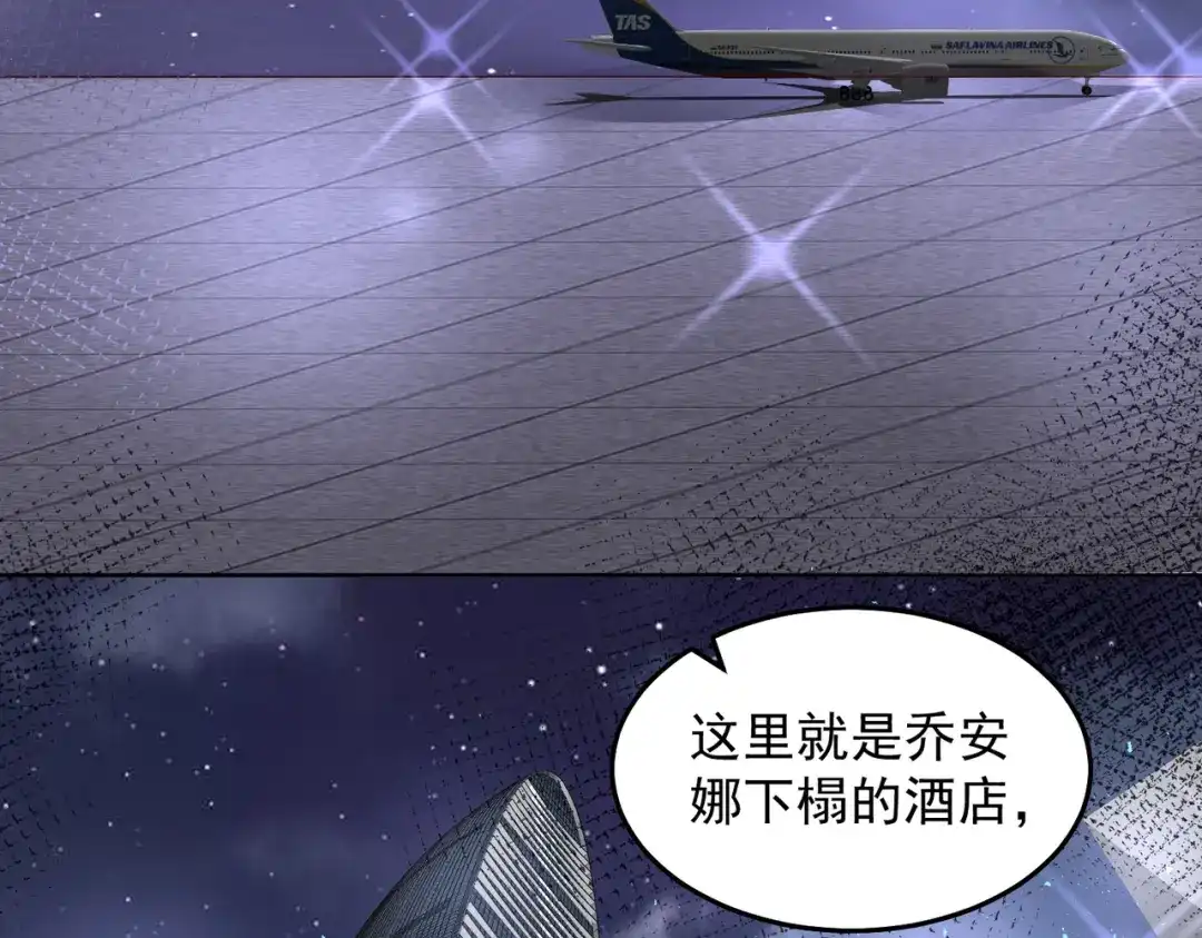 《我靠称号系统打败万千神豪》我大意了，没有闪 第38页