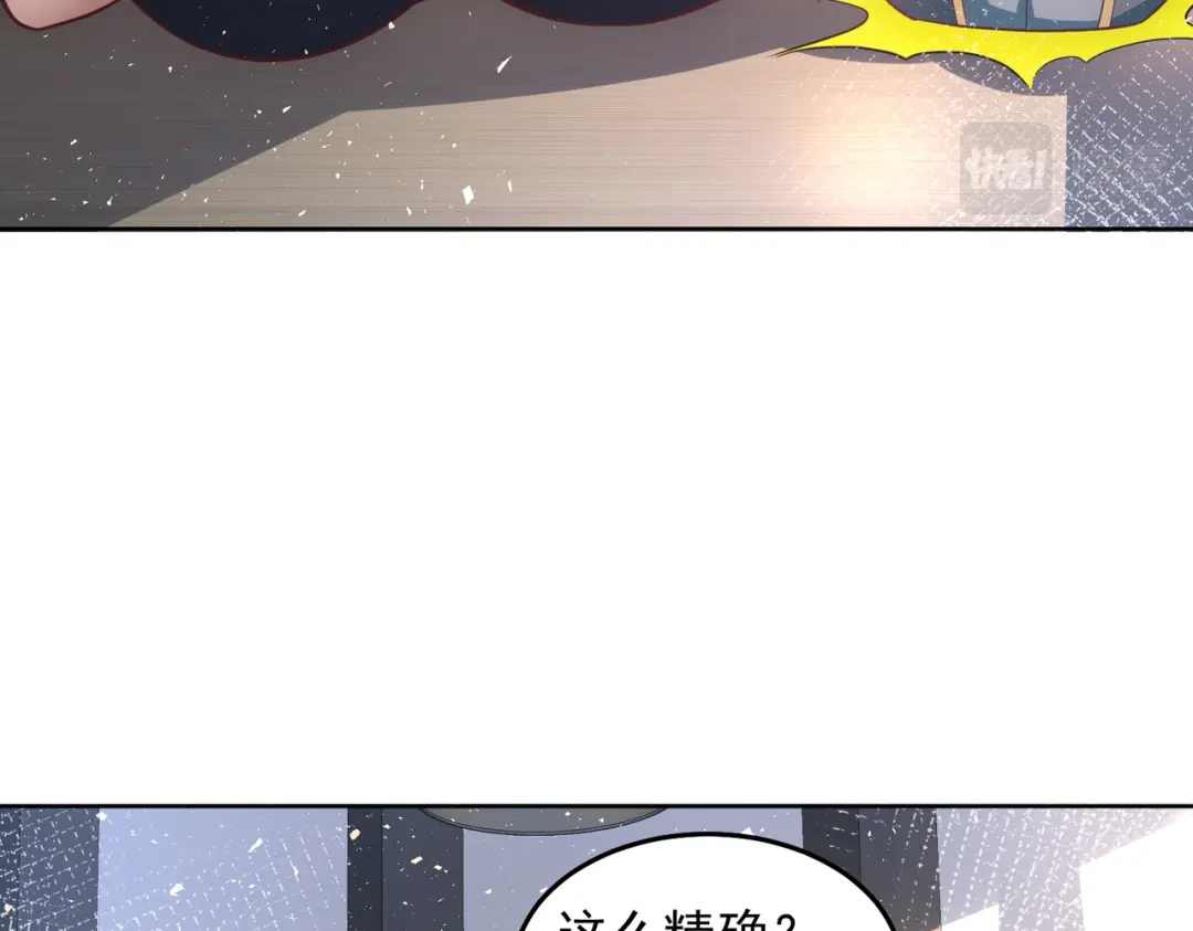 《我靠称号系统打败万千神豪》城里人真会玩 第59页