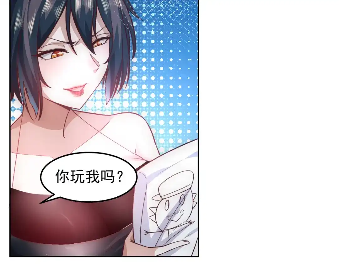《我靠称号系统打败万千神豪》城里人真会玩 第54页