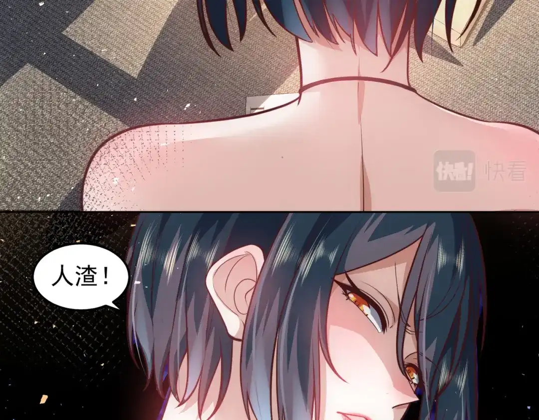 《我靠称号系统打败万千神豪》城里人真会玩 第42页