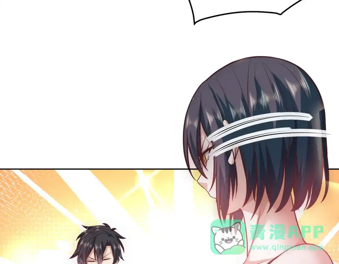 《我靠称号系统打败万千神豪》城里人真会玩 第46页