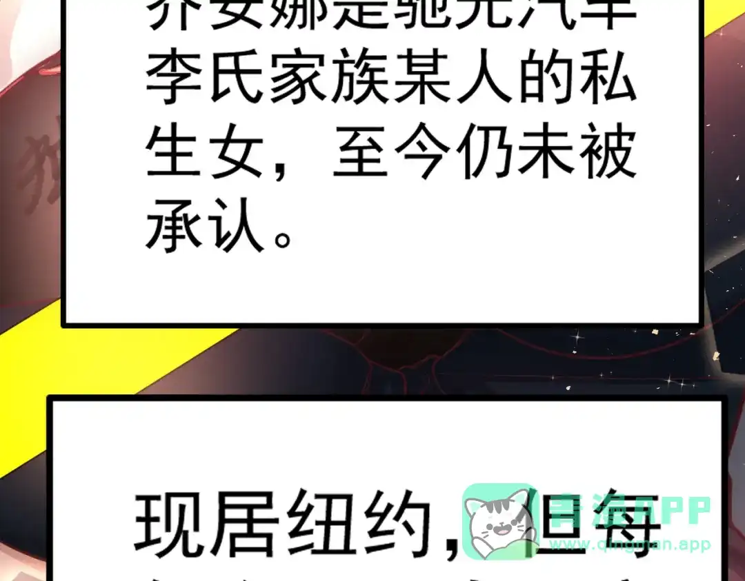 《我靠称号系统打败万千神豪》城里人真会玩 第26页
