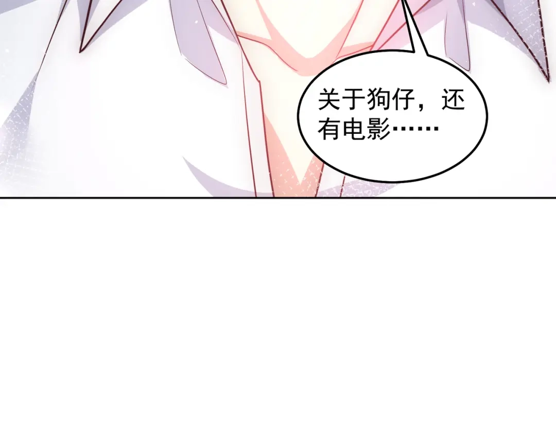 《我靠称号系统打败万千神豪》城里人真会玩 第50页