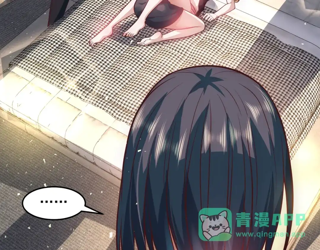 《我靠称号系统打败万千神豪》城里人真会玩 第41页