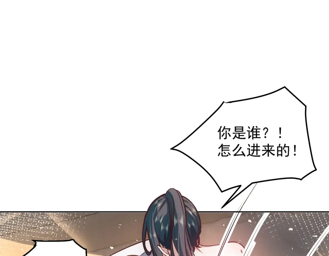 《我靠称号系统打败万千神豪》城里人真会玩 第33页