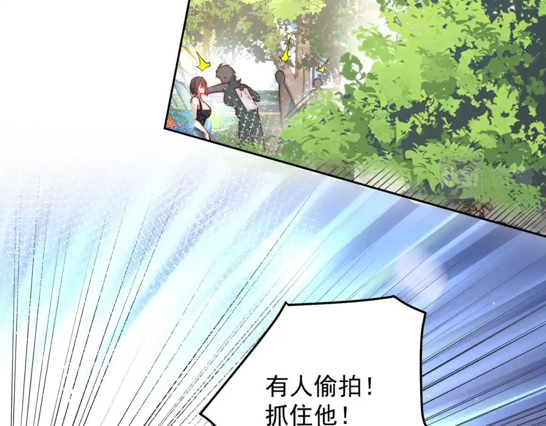 《我靠称号系统打败万千神豪》你还太嫩了 第29页