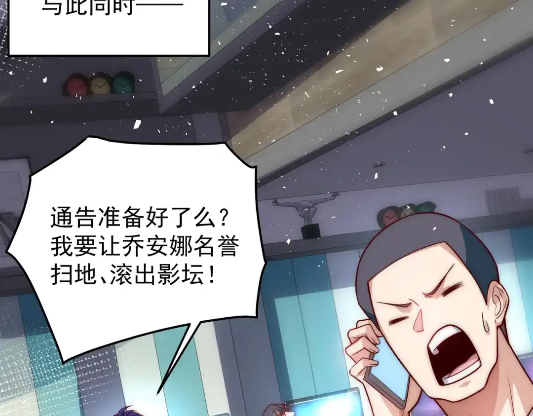《我靠称号系统打败万千神豪》你还太嫩了 第57页