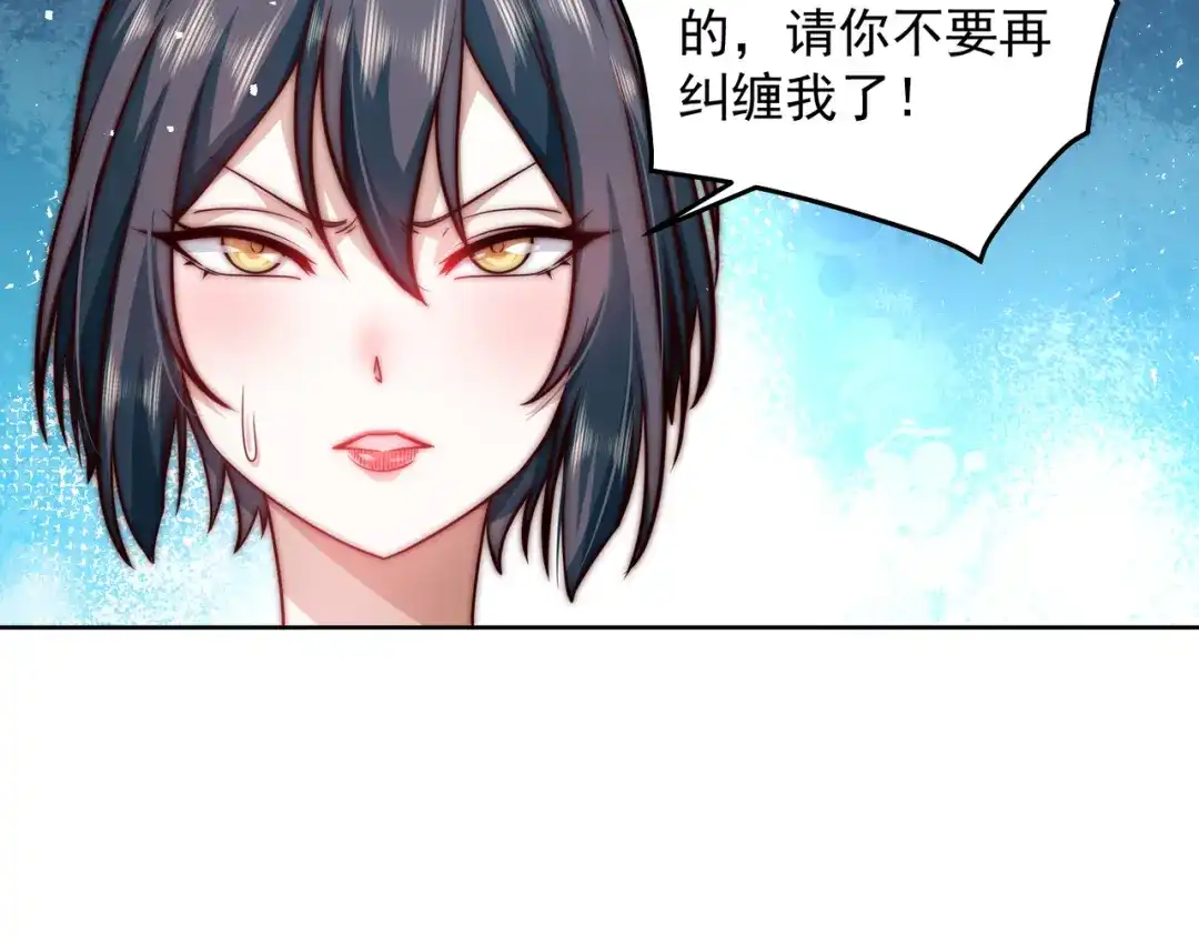 《我靠称号系统打败万千神豪》你还太嫩了 第22页