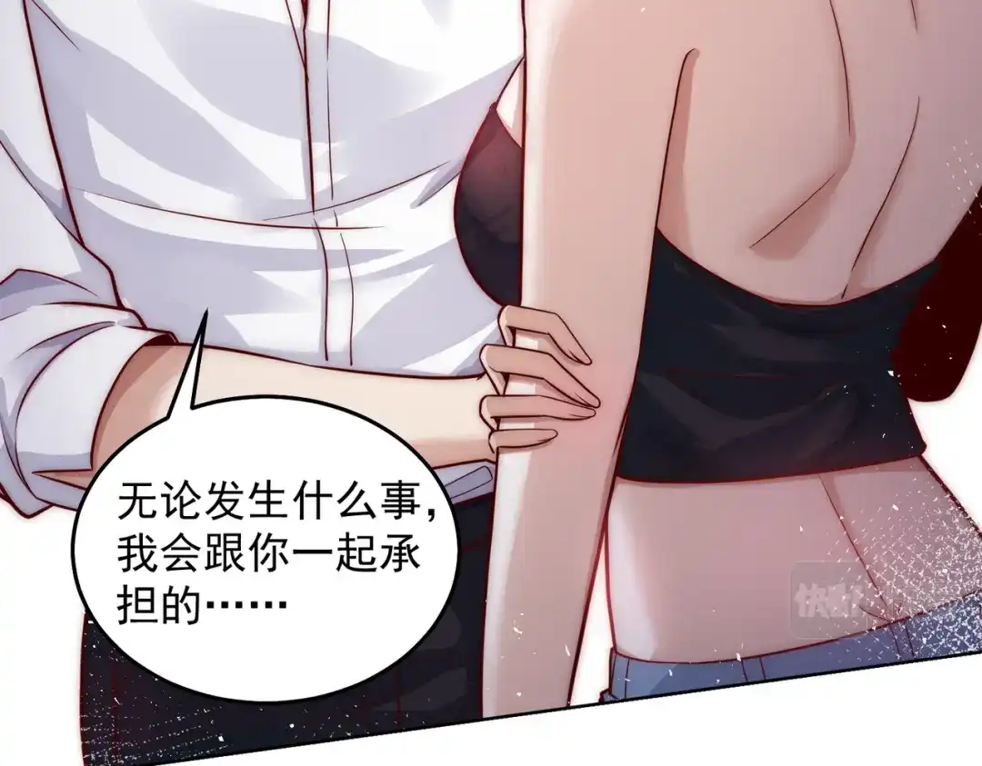 《我靠称号系统打败万千神豪》你还太嫩了 第54页
