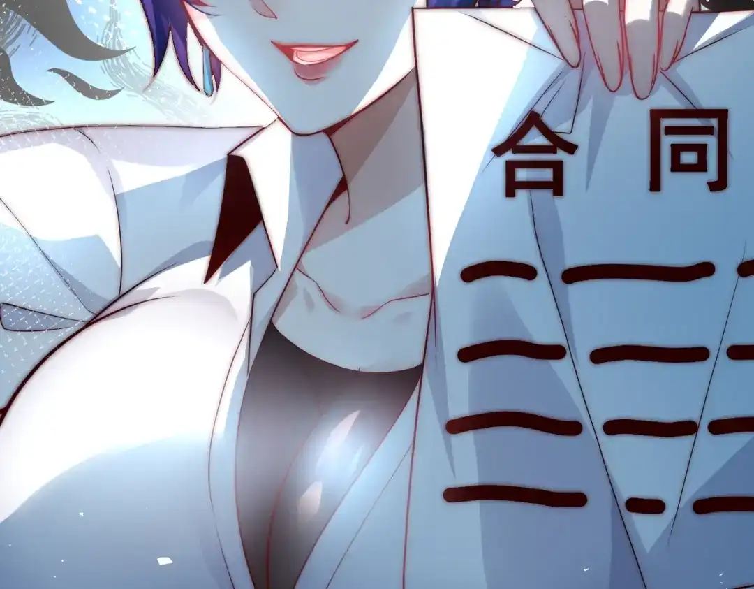 《我靠称号系统打败万千神豪》你还太嫩了 第27页